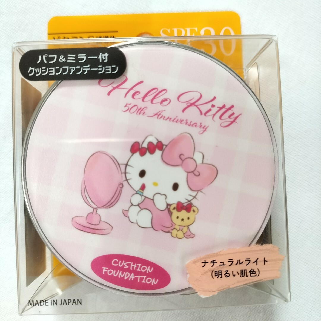 キティ ファンデーション クッションファンデ パフ&ミラー付き 50周年 キティ ファンデーション クッションファンデ パフ&ミラー付き 50周年