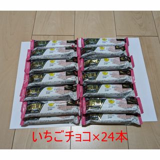 chocoZAPサポートバー ストロベリー 24本 プロテインバー(その他)