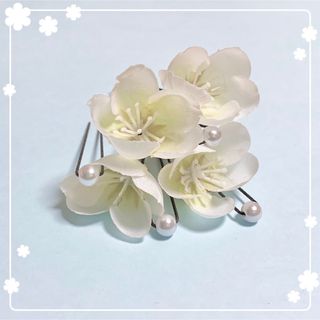 白 ❤︎ 梅の花 ❤︎ パールピン ❤︎ 8本セット(ヘアアクセサリー)