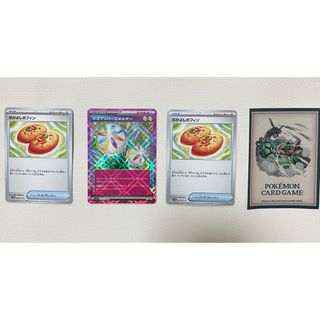 新たに発見10枚2003年頃発売セブンイレブン限定ポケットモンスターアド