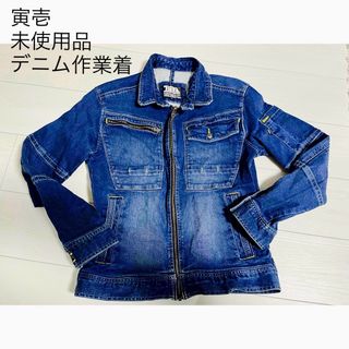 寅壱 作業服 人気 デニム 上下 セット メンズ ストレッチ 新品 M