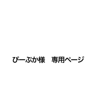 その他⚠️〜8月13日必着 うちわ文字　オーダー　ハングル　連結