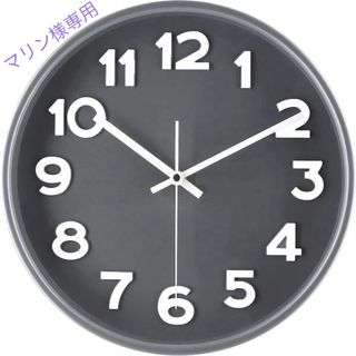 マリン様専用！掛時計スピカ2✨ダークグレー✨音がしない秒針✨静音✨壁掛け時計✨(掛時計/柱時計)