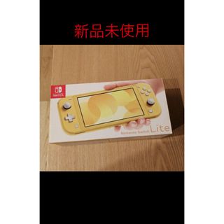 ニンテンドースイッチ(Nintendo Switch)のNintendo Switch Lite  任天堂 スイッチ ライト 本体 (家庭用ゲーム機本体)