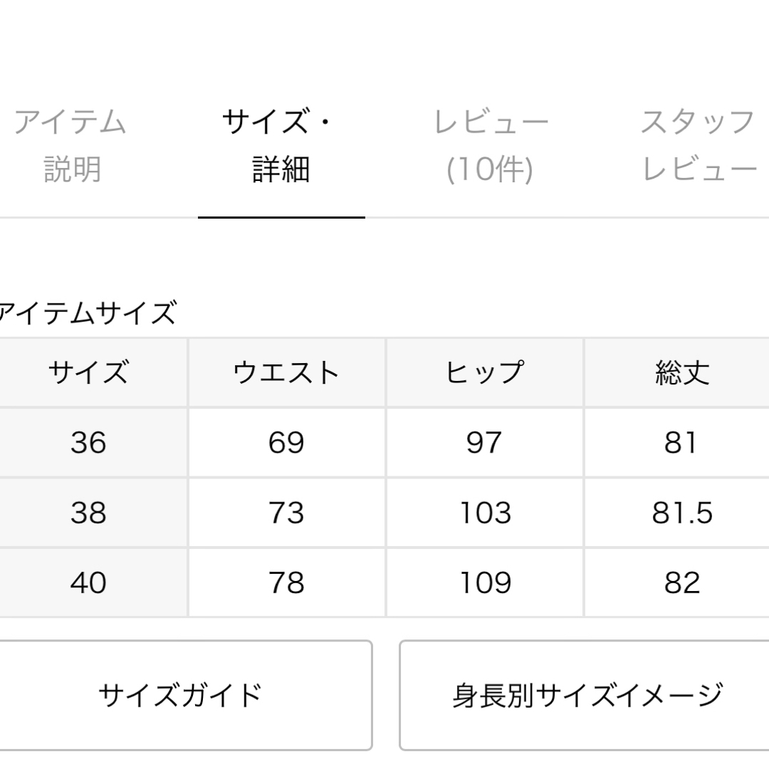 L'Appartement DEUXIEME CLASSE(アパルトモンドゥーズィエムクラス)のL'Appartement MARK KENLY DOMINO TAN スカート レディースのスカート(ロングスカート)の商品写真