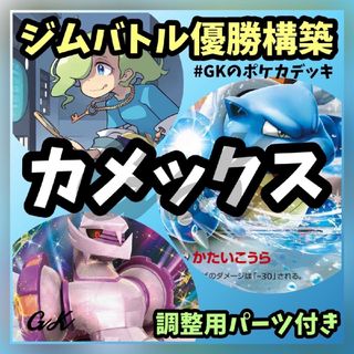 ポケカ 蒼空 ストリーム  シュリンク付き 未開封 10ボックスセット！Box/デッキ/パック