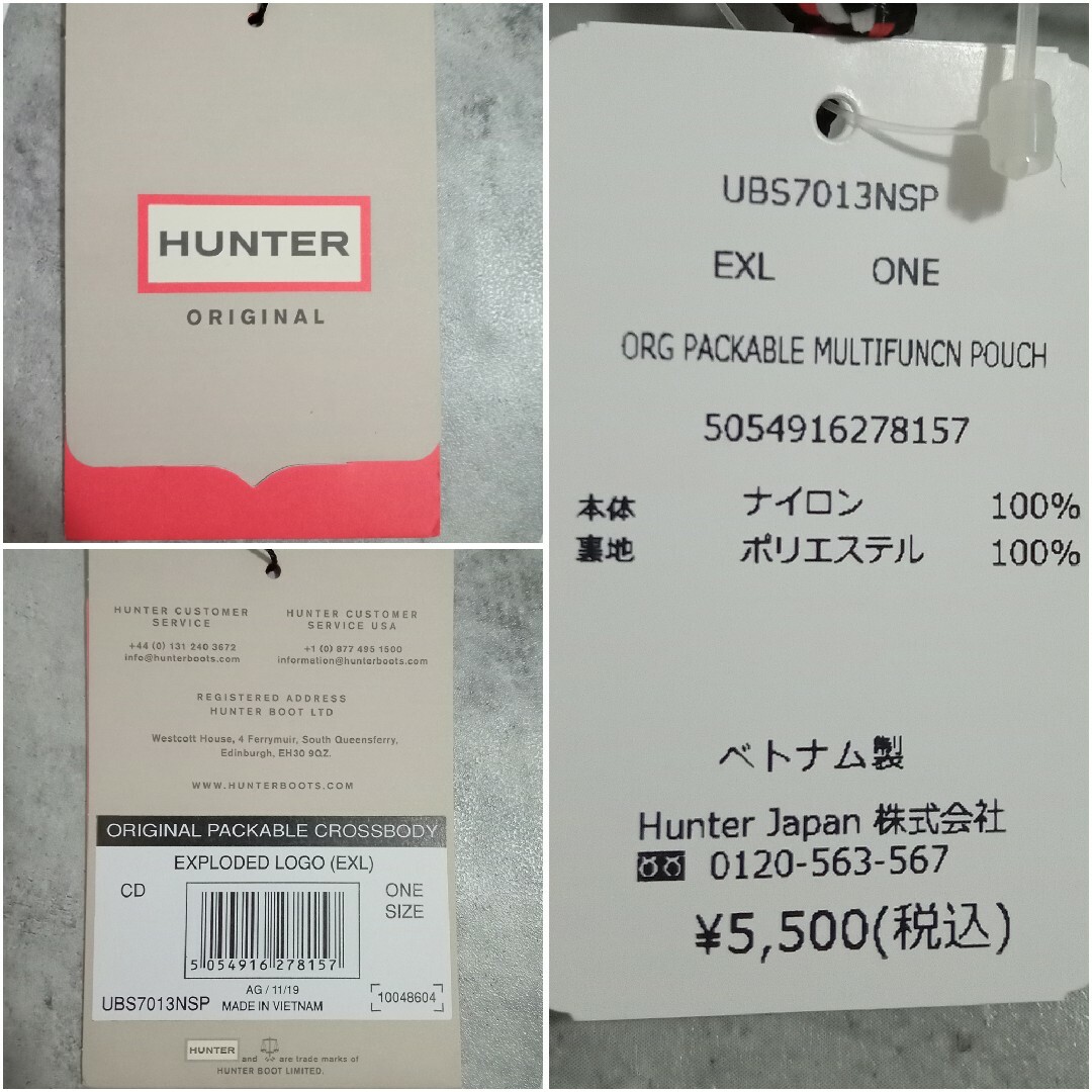 HUNTER(ハンター)のパッカブルマルチポーチ♡HUNTER ハンター 未使用 タグ付き レディースのバッグ(ショルダーバッグ)の商品写真