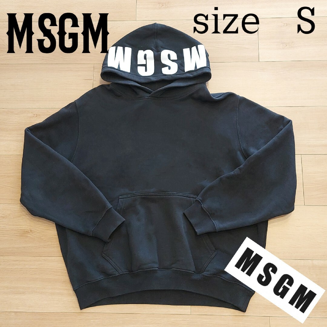 MSGM(エムエスジイエム)の《値下げ中》《２４時間以内発送》MSGM　パーカー　ブラック メンズのトップス(パーカー)の商品写真