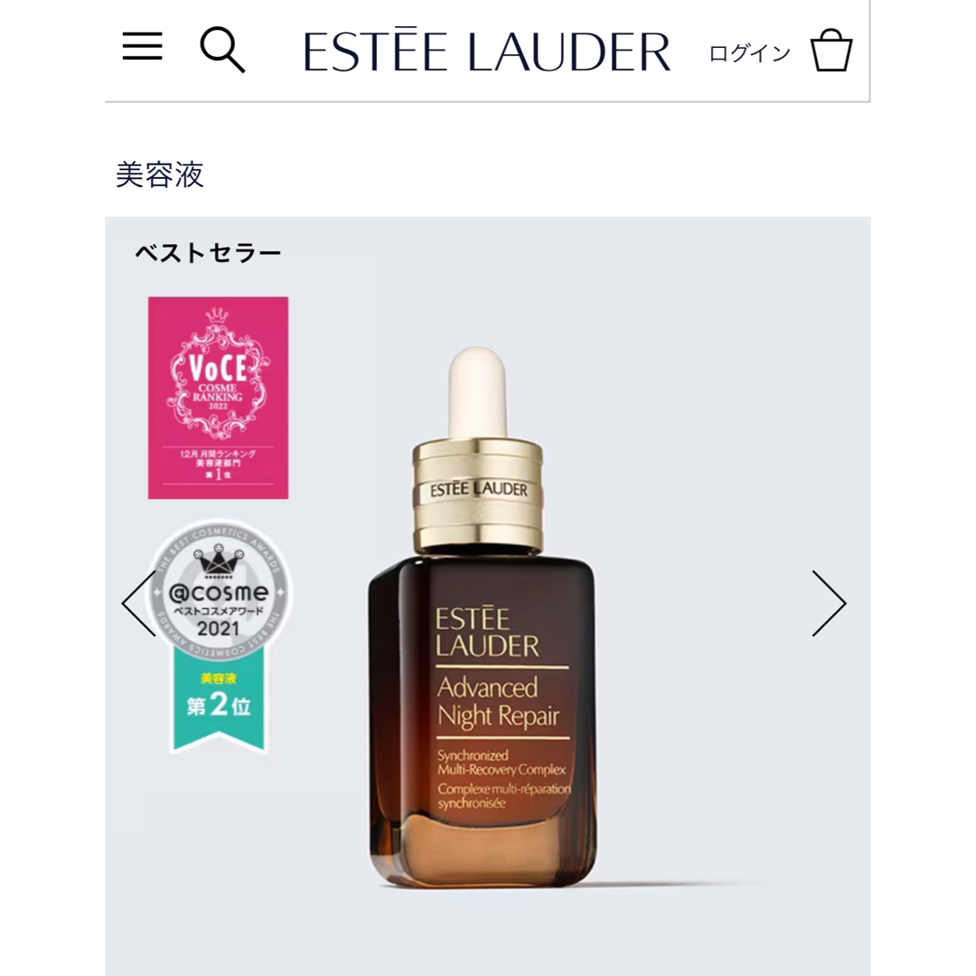 Estee Lauder(エスティローダー)の新品❗️エスティローダー アドバンスナイトリペア SMRコンプレックス50ml コスメ/美容のスキンケア/基礎化粧品(美容液)の商品写真