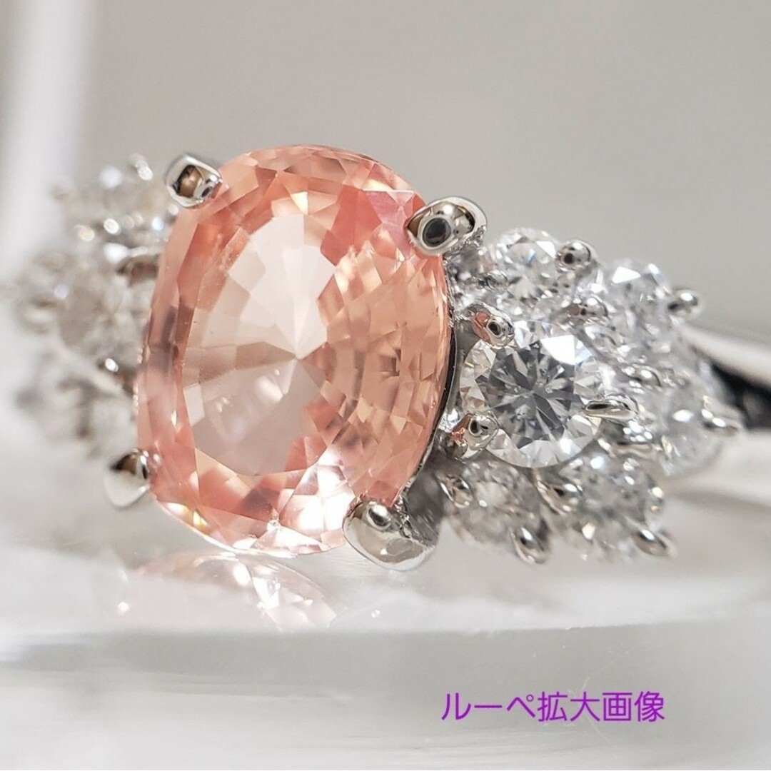 SALE 非加熱天然パパラチアサファイア 1.542ct GIA鑑別書付 14号 レディースのアクセサリー(リング(指輪))の商品写真