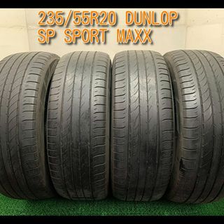 ダンロップ(DUNLOP)の235/55R20 DUNLOP SP SPORT MAXX　4本価格(タイヤ)