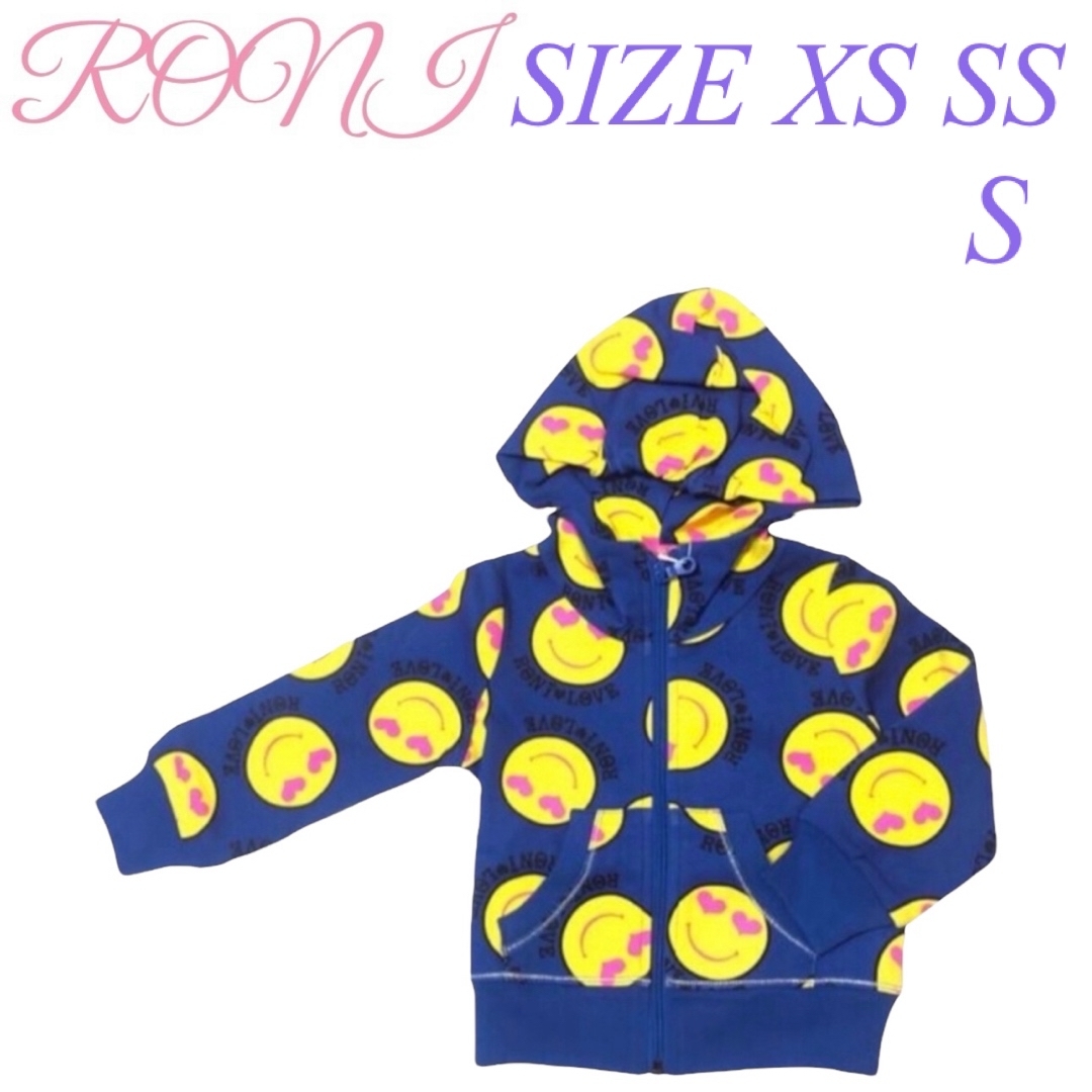 RONI(ロニィ)のAK138 RONI 前あき長袖パーカー キッズ/ベビー/マタニティのキッズ服女の子用(90cm~)(ジャケット/上着)の商品写真