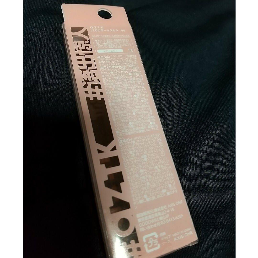 aZTK LEOカラーマスカラ06 スカーレット コスメ/美容のベースメイク/化粧品(マスカラ)の商品写真