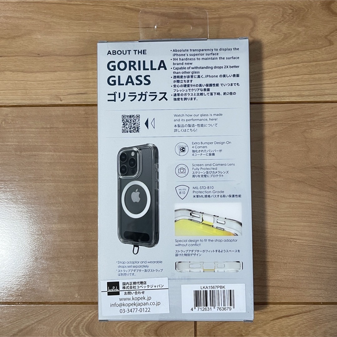 新品未使用 gorilla glassケース iPhone15promax スマホ/家電/カメラのスマホアクセサリー(iPhoneケース)の商品写真