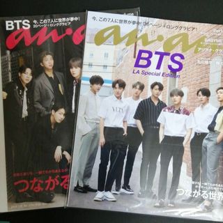 ボウダンショウネンダン(防弾少年団(BTS))の新品 BTS anan 2019年 通常版＆LAスペシャル版　雑誌2冊セット(アイドルグッズ)