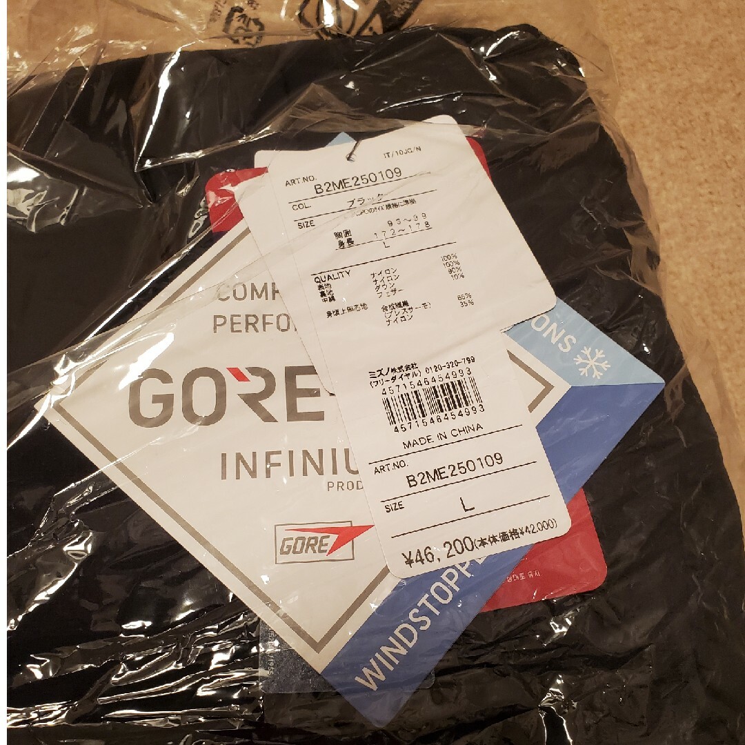 MIZUNO(ミズノ)の新品ミズノ GORE-TEX INFINIUM ダウラギリライトダウンジャケット メンズのジャケット/アウター(ダウンジャケット)の商品写真