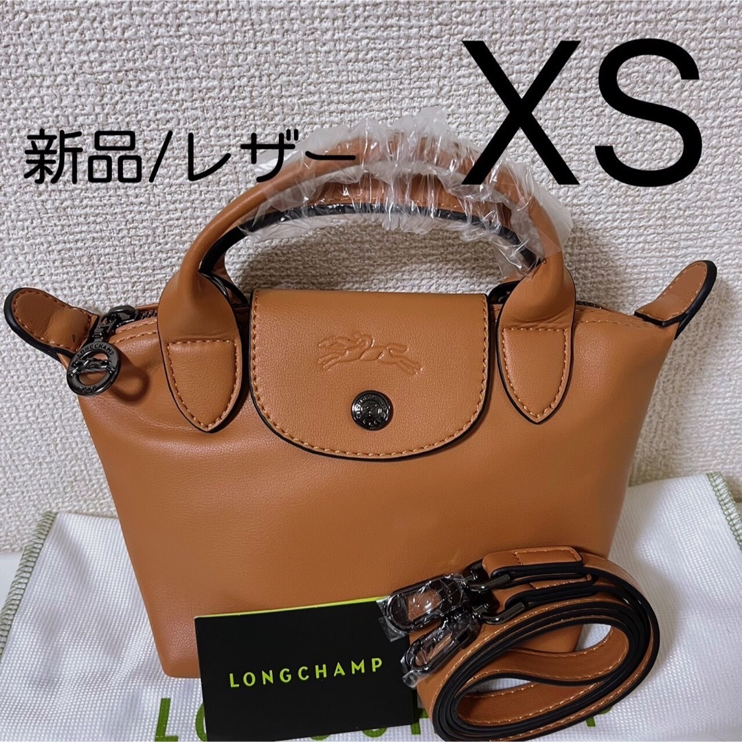 LONGCHAMP(ロンシャン)の【新品】ロンシャン ルプリアージュキュイールXSレザー最新色ブラウン レディースのバッグ(ショルダーバッグ)の商品写真