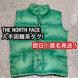 ザノースフェイス(THE NORTH FACE)のノースフェイス　ダウン　ベスト　茶タグ　the north face レアカラー(ダウンベスト)