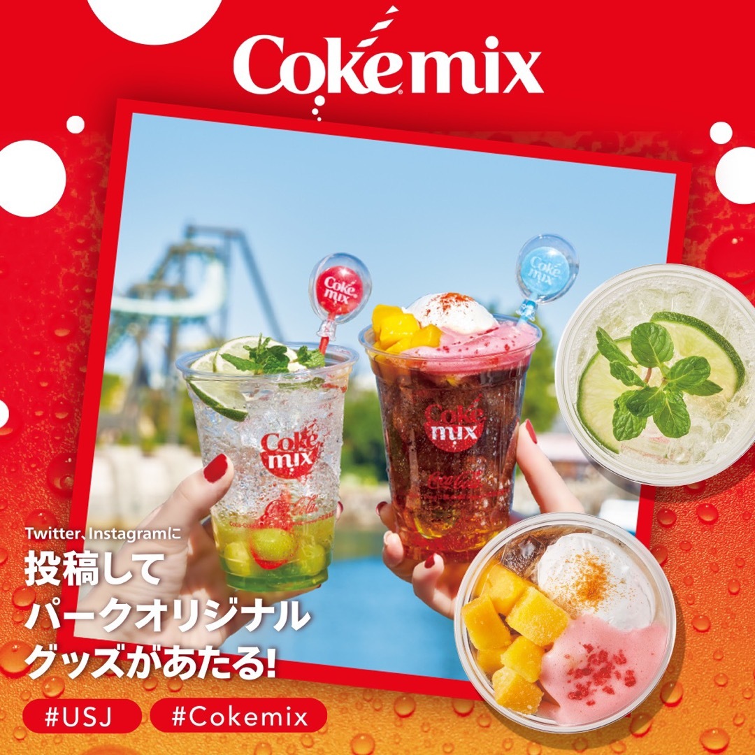 コカ・コーラ(コカコーラ)の【新品未使用】Cokemix スプーン インテリア/住まい/日用品のキッチン/食器(カトラリー/箸)の商品写真