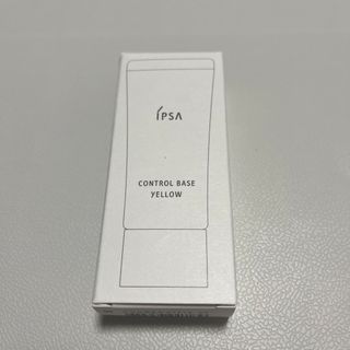 イプサ(IPSA)のIPSA イプサ  コントロールベイスe  イエロー(化粧下地)