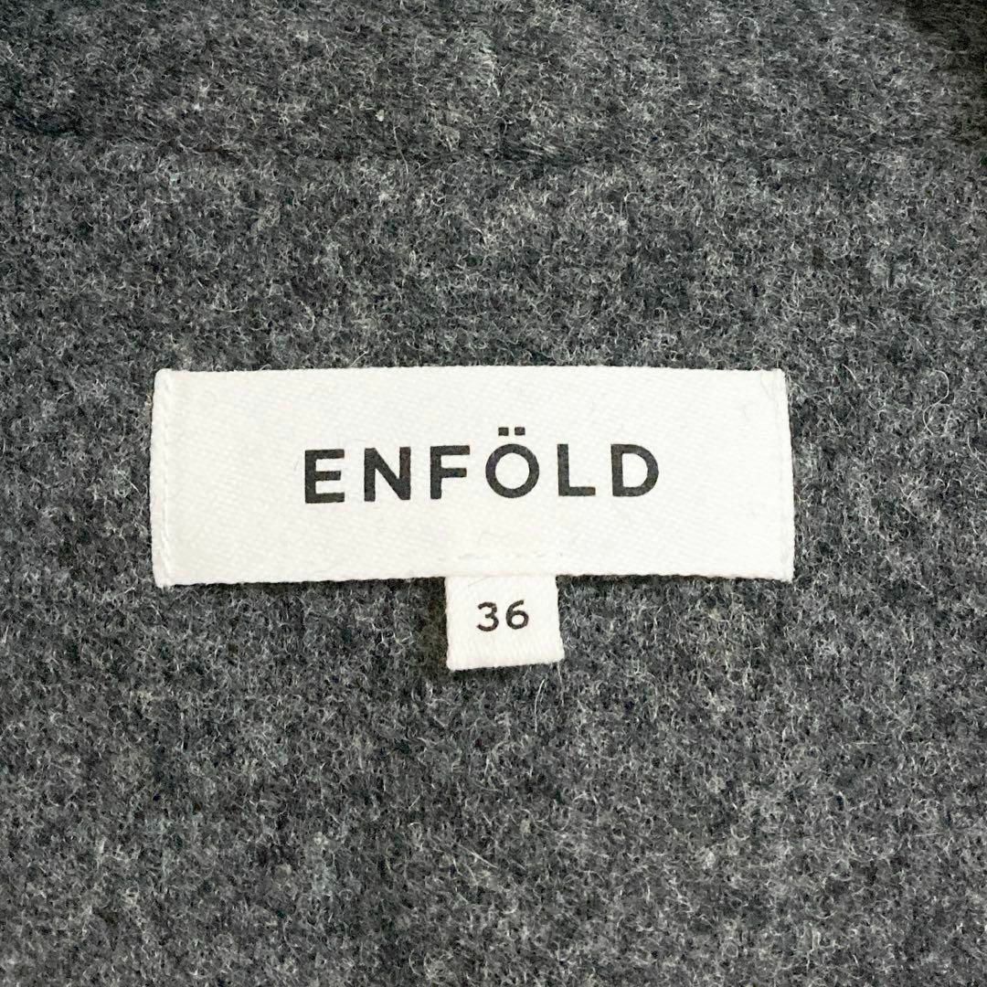 ENFOLD(エンフォルド)のENFOLD ラムウール ノーカラーカーデ　コーディガン　グレー　36 ミドル レディースのジャケット/アウター(ノーカラージャケット)の商品写真