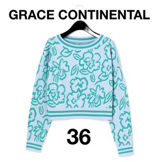 グレースコンチネンタル(GRACE CONTINENTAL)のグレースコンチネンタル フラワーニットトップ 36 GRACE セーター ブルー(ニット/セーター)