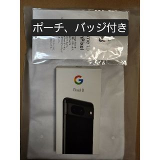 新品おまけ多数 Xiaomi POCO X3 Pro 8/256G SIMフリー