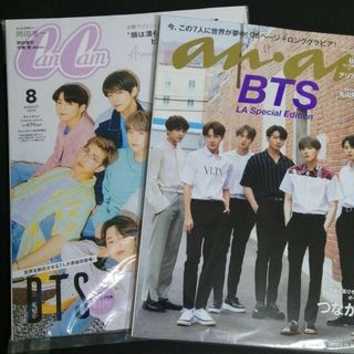 ボウダンショウネンダン(防弾少年団(BTS))のBTS anan (LA版) & CanCam (増刊版) 2019年2冊セット(アイドルグッズ)