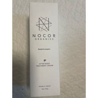 ノコア(NOCOR)のノコア nocor アフターボディ トリートメントクリーム(ボディクリーム)