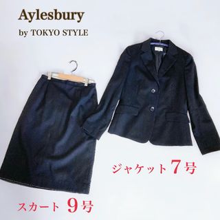 アリスバーリー(Aylesbury)のアリスバーリー　スカートスーツ セットアップ　  S〜M　ビジネス　就活　黒(スーツ)