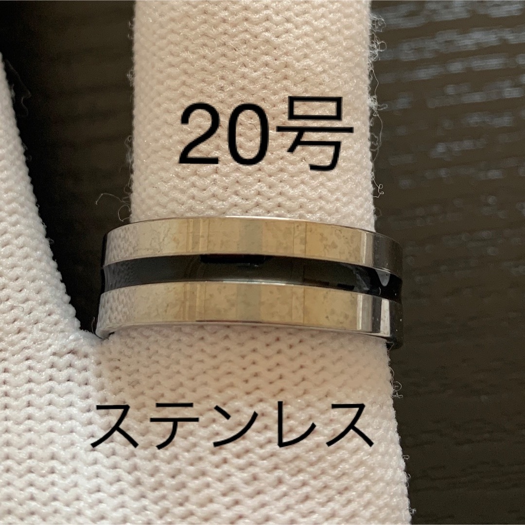 【r40】ステンレス　ブラック　ライン　リング　指輪　シルバー　20号 メンズのアクセサリー(リング(指輪))の商品写真