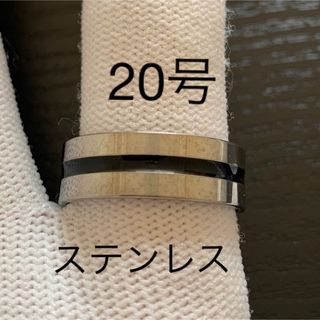 【r40】ステンレス　ブラック　ライン　リング　指輪　シルバー　20号(リング(指輪))