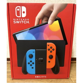 豪華おまけ付き！完全品ですぐに遊べる液晶新型Nintendo Switch一式家庭用ゲーム機本体