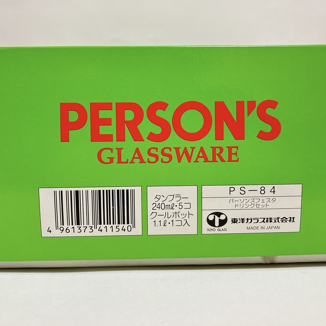 PERSON'S(パーソンズ)のPERSON’S パーソンズ クールポット タンブラー セット  ps-84 インテリア/住まい/日用品のキッチン/食器(グラス/カップ)の商品写真