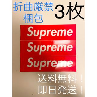 Supreme - 新品supreme23ss Field side正規品 送料無料 の通販 by