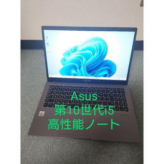 VLCメディアプレイヤーASUS VIVOBOOK F542U corei3-7100 Win11動作品