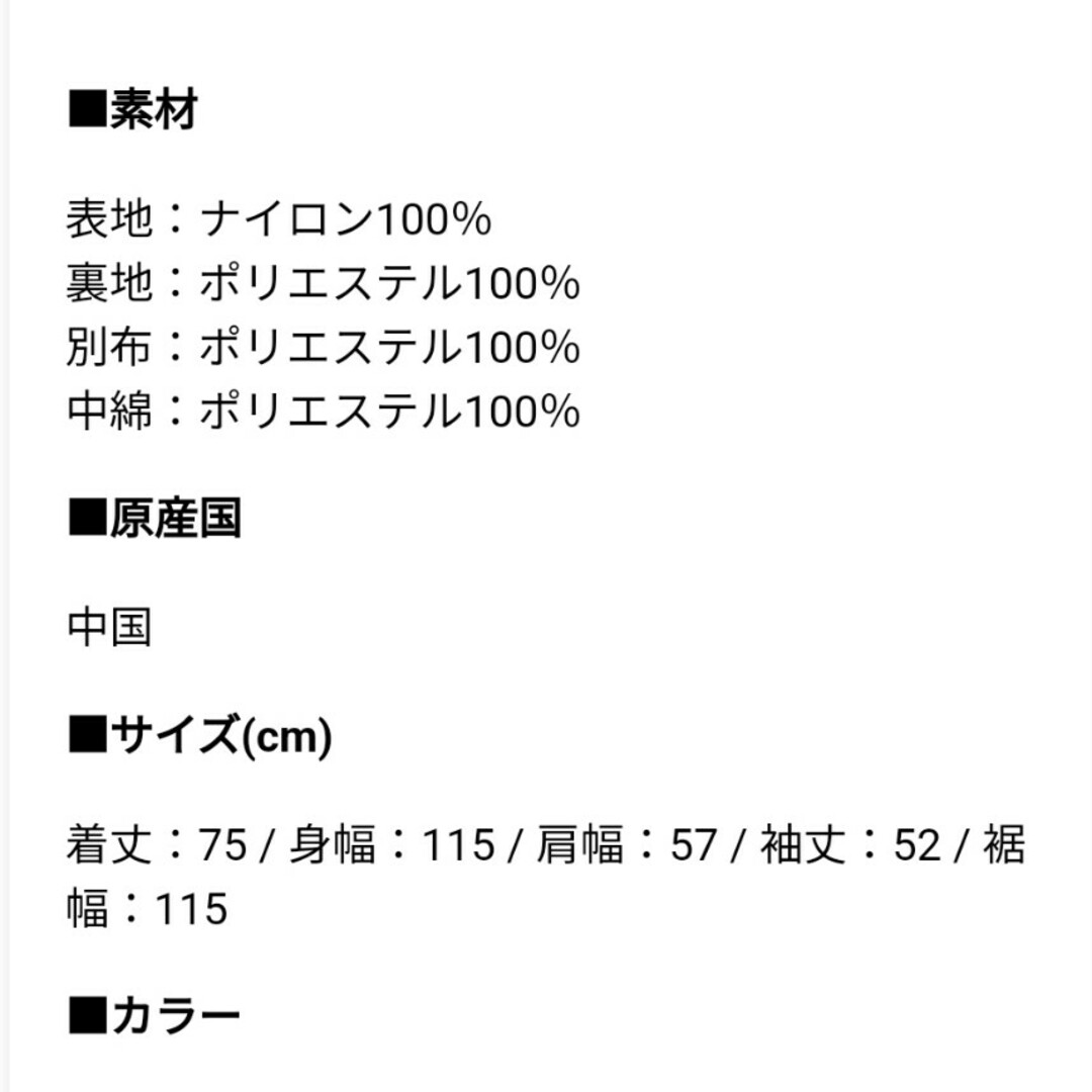 OMNES(オムネス)の【新品未使用品】OMNES 裏ボアラインキルトノーカラージャケット レディースのジャケット/アウター(ノーカラージャケット)の商品写真