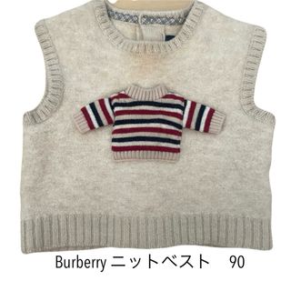 バーバリー(BURBERRY)のBurberry  ニットベスト(ニット/セーター)