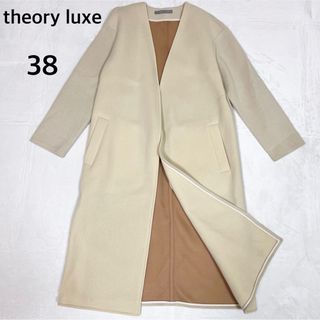 セオリーリュクス(Theory luxe)の美品✨ theory luxe ノーカラー ロングコート ダブルフェイス M(ロングコート)