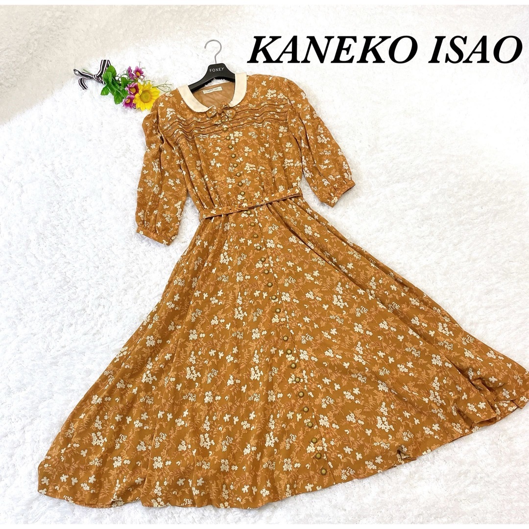 美品⭐️KANEKO ISAO カネコイサオ⭐️ロングワンピース 花柄 ブラウンレディース