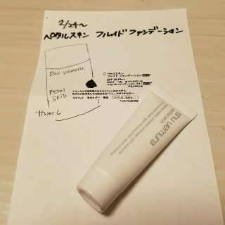 シュウウエムラ(shu uemura)のシュウウエムラ　ファンデーション(ファンデーション)