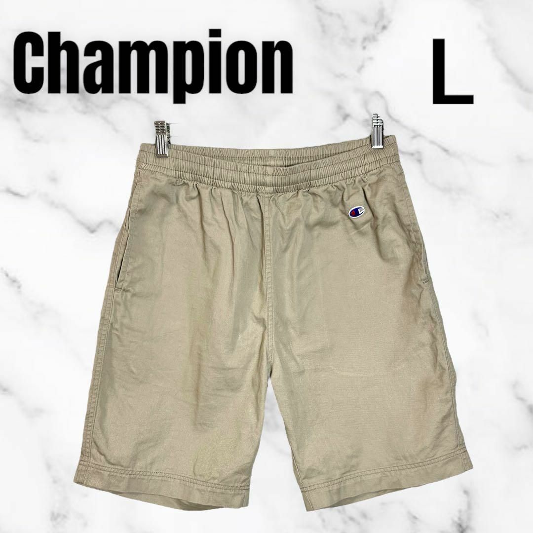 Champion(チャンピオン)の美品✨【champion】コットンショートパンツ　ウエストゴム　楽かわ　L メンズのパンツ(ショートパンツ)の商品写真