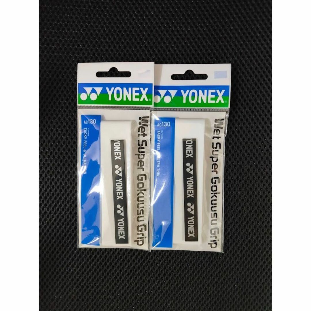 ヨネックスYONEX 極薄テニスグリップテープ白2本 - アクセサリー