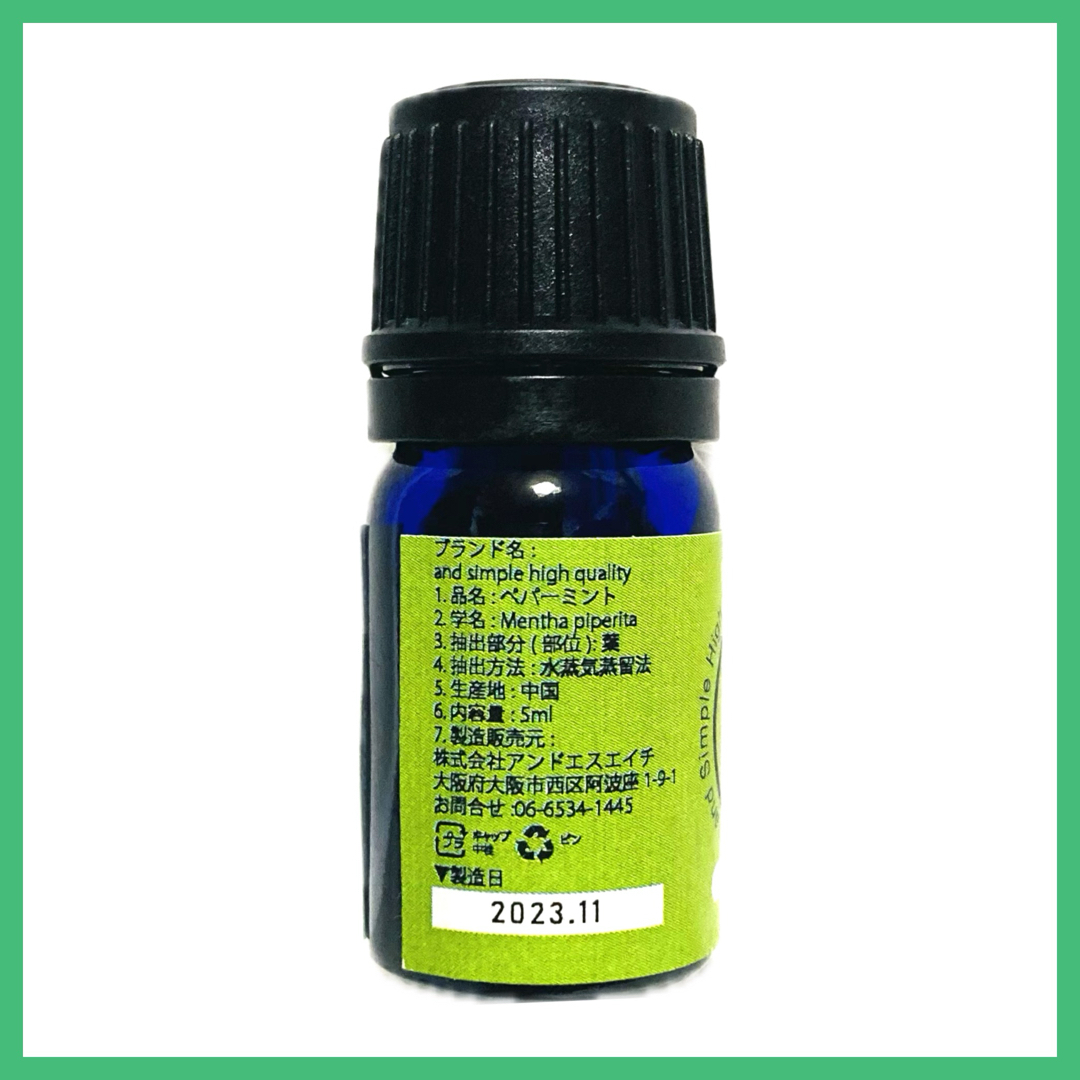 精油　カモミールローマン　5ml コスメ/美容のリラクゼーション(エッセンシャルオイル（精油）)の商品写真