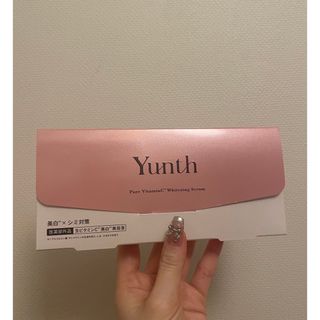 ユンス(Yunth)の新品　ユンス　Yunth 生ビタミンC美白美容液　1ml×28包ヘアドライタオル(美容液)