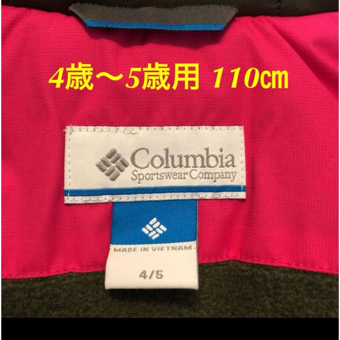 Columbia(コロンビア)のスキーウェア 上下 ♡ コロンビア  110㎝ キッズ/ベビー/マタニティのキッズ服女の子用(90cm~)(その他)の商品写真