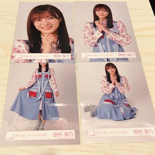 ケヤキザカフォーティーシックス(欅坂46(けやき坂46))の櫻坂46 生写真 田村保乃 2nd tour 青衣装 コンプ(アイドルグッズ)