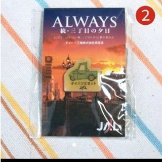 ジャル(ニホンコウクウ)(JAL(日本航空))の5【非売品】続・三丁目の夕日 × JAL ピンバッジ   ミゼット 昭和レトロ(ノベルティグッズ)