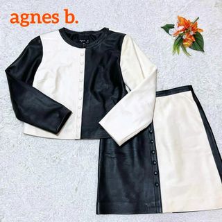 プラージュレディース38 agnes b. レザー　カーディガン ジャケット ブラウン