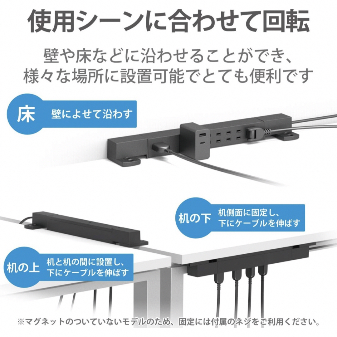 ELECOM(エレコム)のELECOM エレコム 高機能7口タップ3m ECT-0530BK スマホ/家電/カメラの生活家電(その他)の商品写真